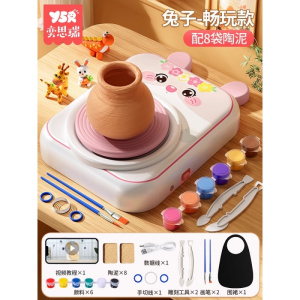 软陶泥儿童电动陶艺机小学生专用陶土泥工具套装手工diy制作玩具6