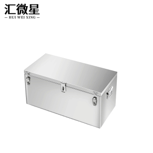 汇微星不锈钢收纳箱