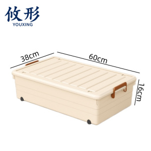 攸形 塑料箱