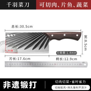 菜刀家用锻打刀厨房斩骨刀切片刀锋利砍切鸡鸭鱼骨不锈钢刀具1155