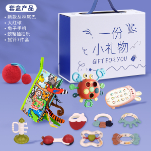 Jollybaby/林老师布书早教婴儿撕不烂新生儿礼盒尾巴书套装1宝宝益智玩具