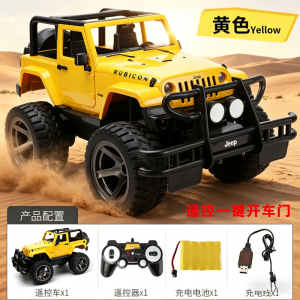 双鹰Jeep正版授权蟹行遥控车越野车大脚车玩具儿童男孩1663