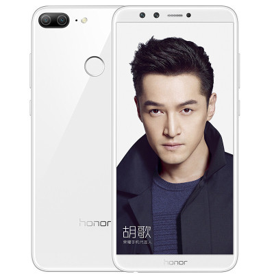 honor/华为荣耀9青春版 4GB+64GB 全网通尊享版 珠光白色 移动联通电信4G手机
