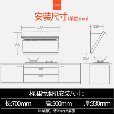 欧尼尔(OUNIER)668J油烟机抽油烟机抽烟机脱排烟机烟罩侧吸式近吸式免拆洗钢化玻璃面板按键式大吸力单电机吸油烟机