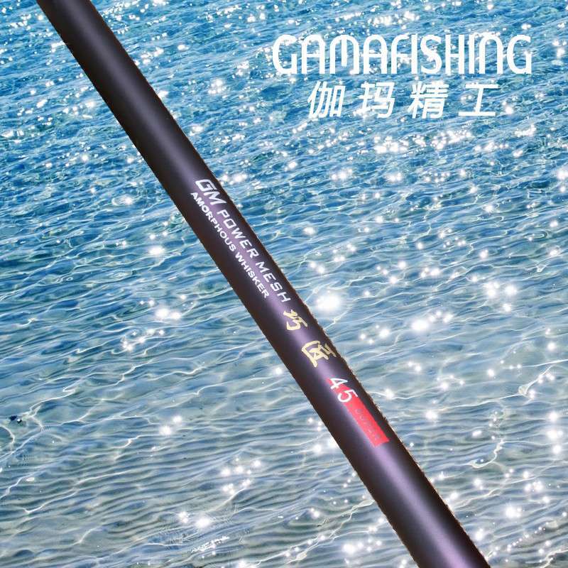 日本进口伽玛精工巧匠5.4米手竿鱼竿渔具