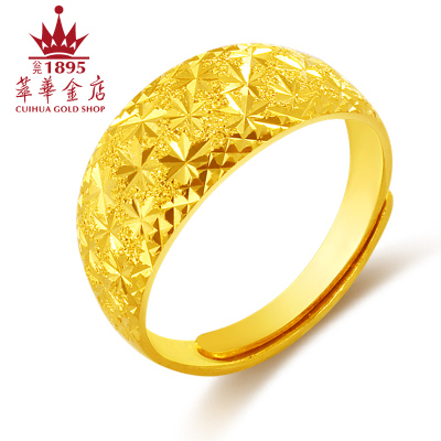 萃华金店黄金戒指足金戒指满天星戒指蛇肚戒指男女款约2.76克