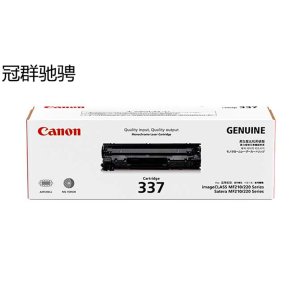 佳能(Canon) CRG-337 黑色硒鼓 适用于MF211 212w 215 216n 226dn 229DW 佳能原装硒鼓