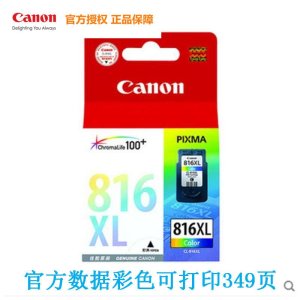 佳能(Canon)PG-815XL,CL-816XL mp288 mp236 ip2780 mp259 mx368墨盒