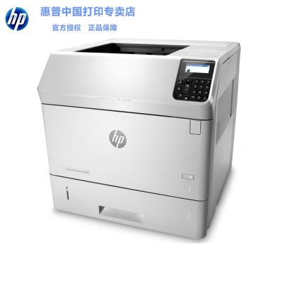 惠普HP M606dn A4黑白激光打印机 高速打印机 企业级打印机 标网络打印 配双面打印
