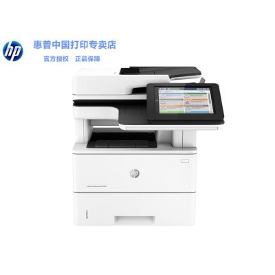 惠普(HP) M528dn 黑白激光多功能一体机 企业级数码复合机 双面 打印复印扫描 (M527dn升级)