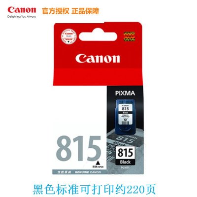 佳能(Canon)PG-815XL,CL-816XL mp288 mp236 ip2780 mp259 mx368墨盒