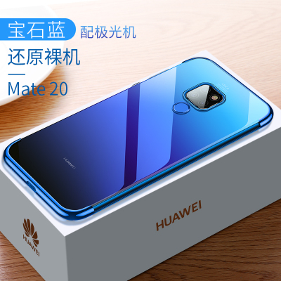 圣幻 华为Mate30手机壳P40pro高档mate20套潮牌硅胶时尚创意透明保护套轻薄网红玻璃P30pro男女款防摔