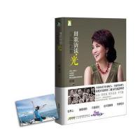 经济日报出版社地方史志和田歌访谈之光:与温