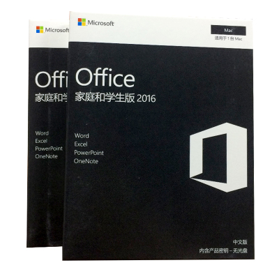 微软原装正版办公软件Office 2016中文家庭和学生终身版for Mac苹果版比365划算/在线卡密/请留邮箱