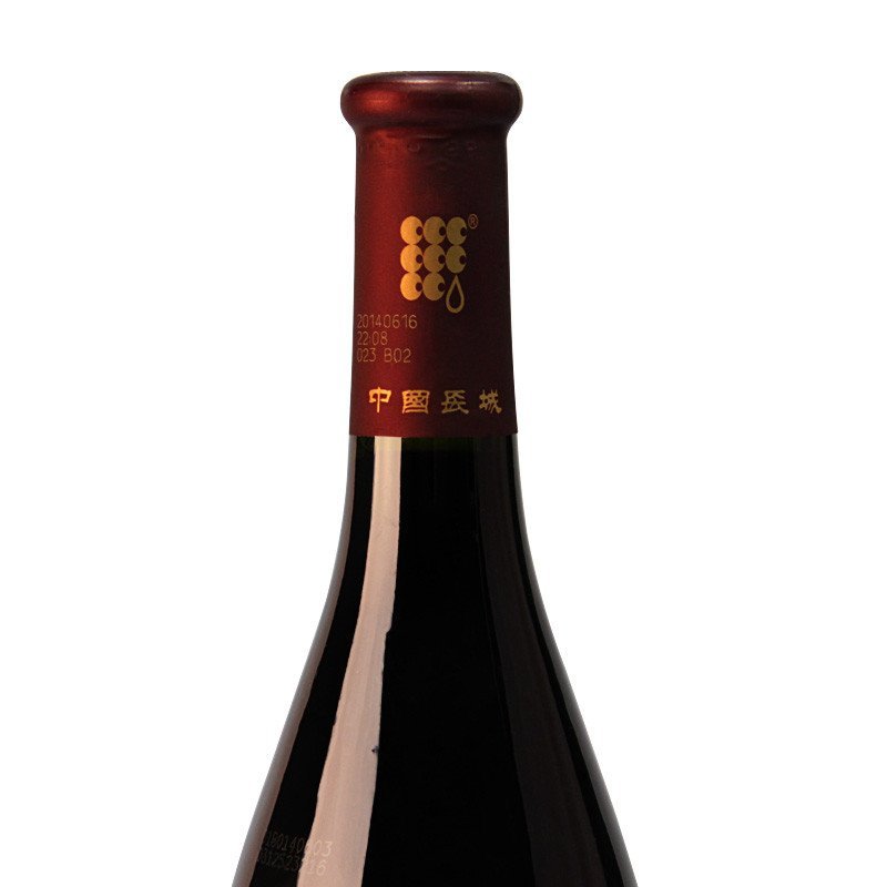 长城 解百纳黑标干红葡萄酒 12.5度 750ml单瓶装 红