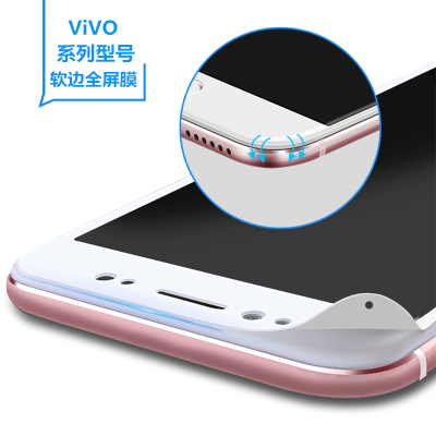 VIPin 步步高vivo X20/x9/x9plus/x7/x7plus/y67/y55手机全屏软边钢化玻璃膜手机贴膜