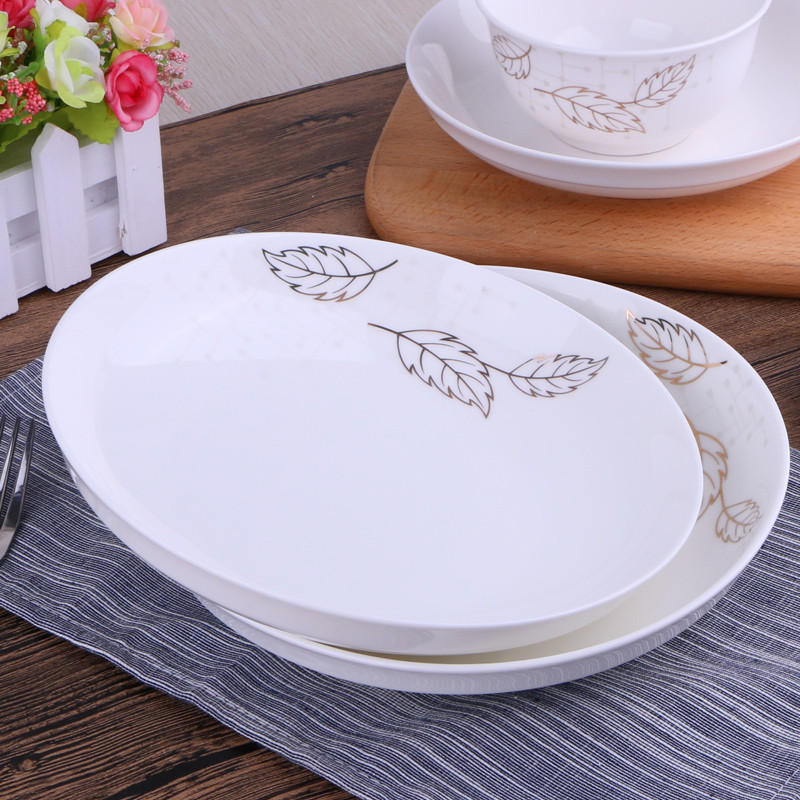 敏杨 金叶情缘7英寸深盘 陶瓷碗菜碟 水果盘 家用碗碟饭盘子