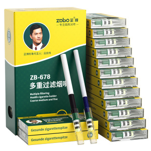 zobo正牌烟嘴过滤器抛弃型一次性八重过滤嘴粗中细男女士烟专用 活性炭款