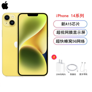 [原封]Apple iPhone 14 Plus 128G 国行正品 黄色 A15芯片 2022性能旗舰芯 国行 全网通5G手机 新环保包装