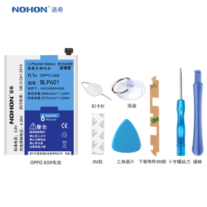 诺希(NOHON) oppo A59手机电池 A53 A59M A59S高容量电池 BLP601电池内置电板高容量正品