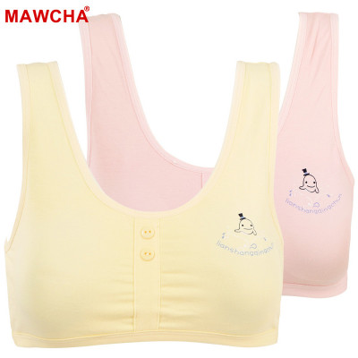 Mawcha女童文胸少女文胸发育期无钢圈运动文胸竹纤维小学生内衣颜色随机2件均码