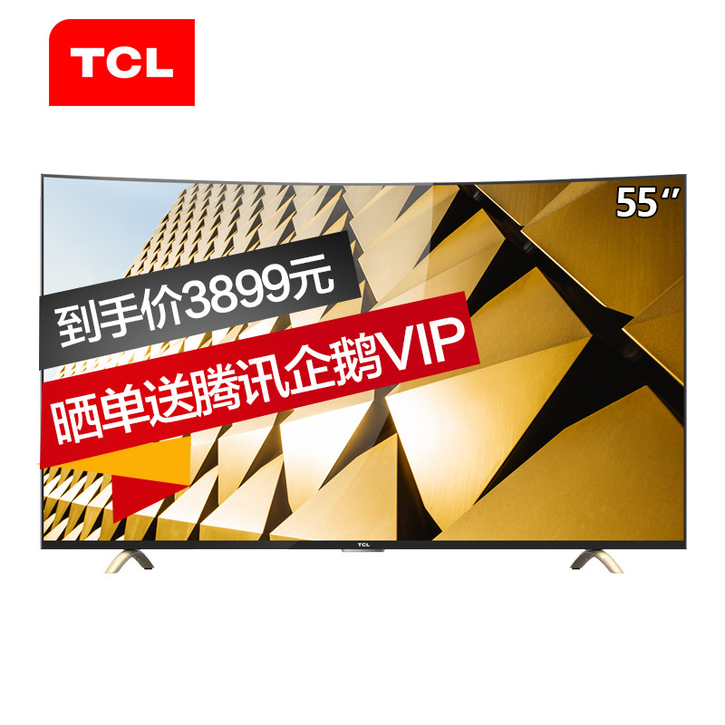 TCL D55A9C 55英寸4K曲面电视30核HDR智能