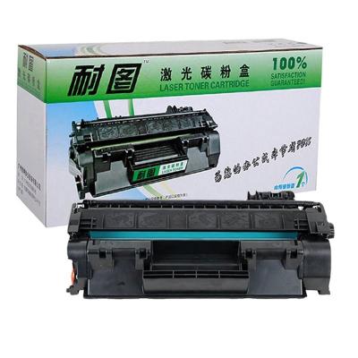 耐图 CRG-320硒鼓适用佳能 iC D1380/D1150/D1120/D1170/D1180/D1370打印机墨盒