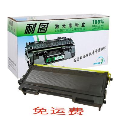 耐图兄弟TN2050碳粉盒适用FAX2820 2920 MFC7220 7420 7225 7820 7025打印机墨盒