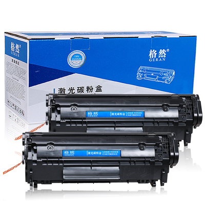 格然 惠普Q2612A双支装硒鼓适用HP1020 1020plus 1010 1012 1015 1018 打印机墨粉盒