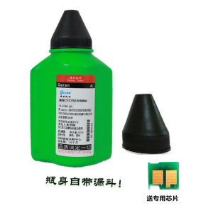 格然 HP 惠普CF279A碳粉适用惠普M12a M12w M26a M26nw Printer打印机墨粉