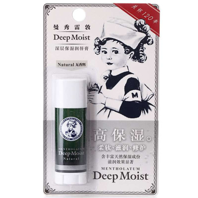 曼秀雷敦(Mentholatum)深层保湿润唇膏(无香料)4.5g