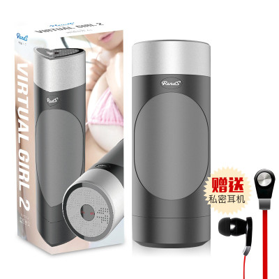 日本rends成人用品男性自慰器发声抽插夹吸震动式叫床电动飞机杯非口交延时持久训练男用自慰器真阴倒模 非充气娃娃情趣用品