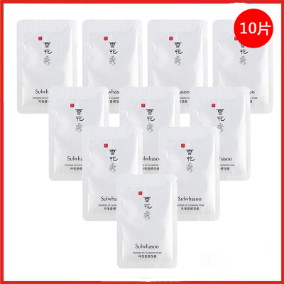 SUL WHASOO雪花秀 小样旅行装 滋晶美白洗面奶4ml*10 不刺激泡沫型 清洁毛孔