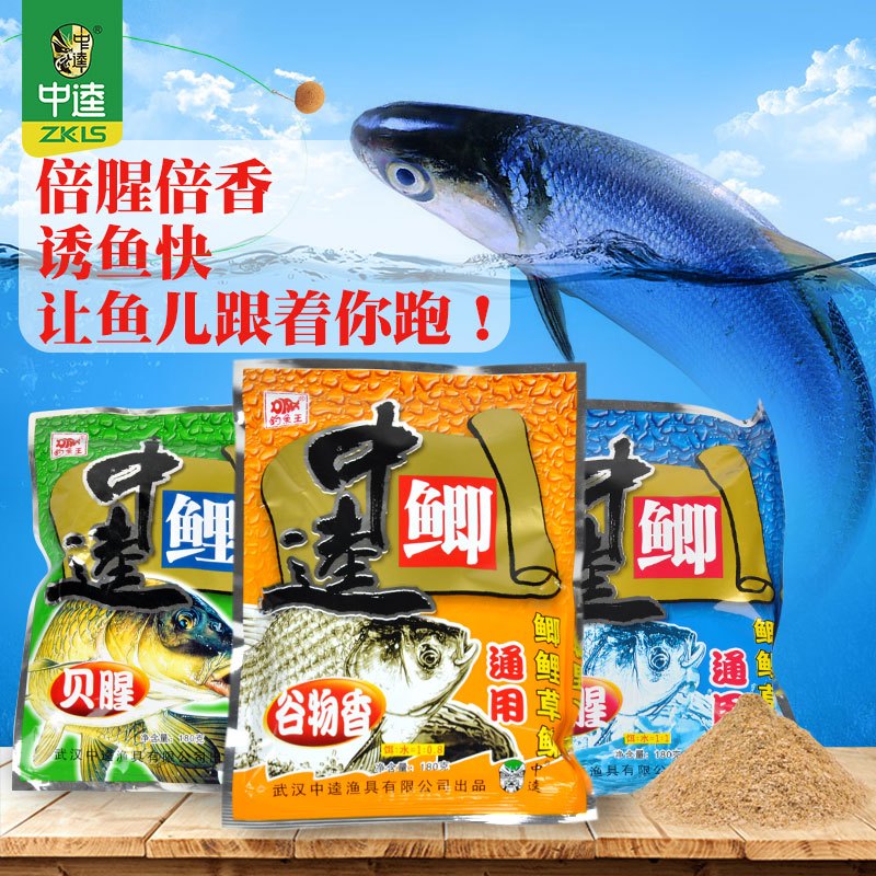 中逵鱼饵钓饵鲫鱼配方渔具中逵鲫钓鱼饵料小药野钓鲤鱼鲫鱼饵料