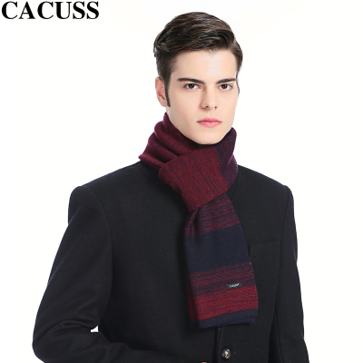 英伦男士围巾 冬季商务休闲百搭渐变围脖韩版年轻人围巾潮 礼盒装