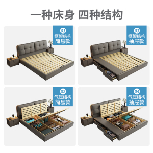 梵宜皮艺床软包实木双人床1.8米现代简约1.5米皮床主卧家具婚床