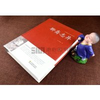 江苏凤凰美术出版社职业培训和聊斋志异 典藏