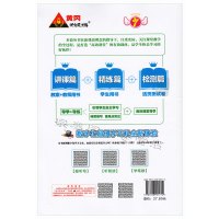 新疆人民出版社宗教和黄冈状元成才路 创优作