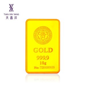 天鑫洋 足金黄金9999金条10克 贵字投资金条 可回购 工厂直供