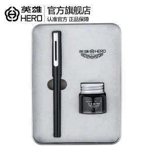 英雄（HERO）钢笔 1203正姿时尚简约铱金笔 礼盒装 黑色套装