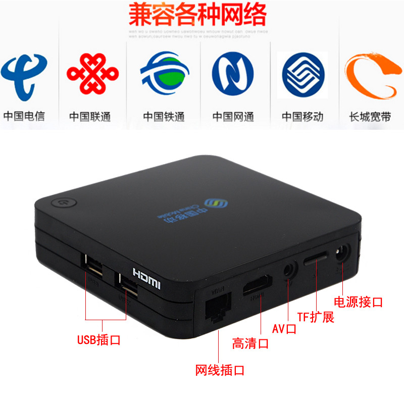 中兴盒子魔百盒智能网络电视机顶盒 4k高清电视盒子 真8核8g版 黑色
