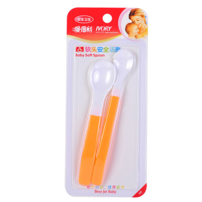 IVORY爱得利婴儿软头安全汤匙（2个装）幼儿无毒耐高温软头汤匙勺子F21
