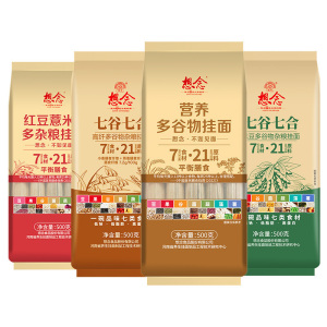 想念挂面杂粮面条挂面4口味低脂低钠营养多谷物早餐速食面