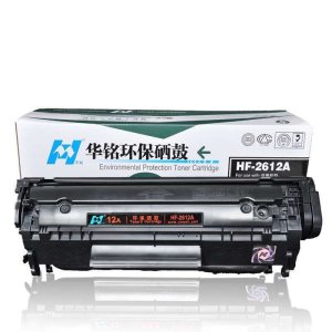 华铭 适用hp12A硒鼓 HP1020打印机hp1005惠普M1005mfp墨盒 Q2612A 1020硒鼓 1010 黑色