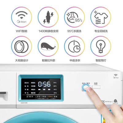 美的（Midea）8公斤变频滚筒全自动洗衣机节能静音大容量除菌洗MG80V530WD