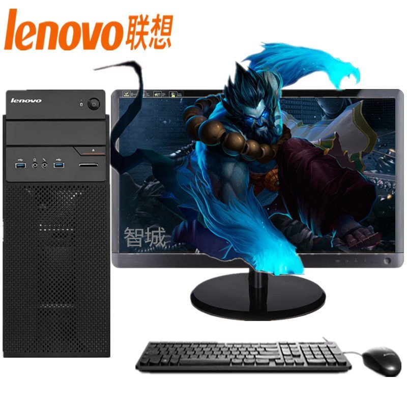 联想(lenovo)扬天 t4900c-00 19.