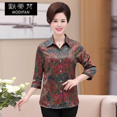 默蒂梵2017夏装新款中年女式真丝T恤衫方领印花妈妈装休闲七分袖开衫