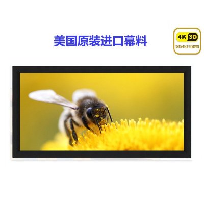 香港经科JK H3-FL/W2 96寸 家用高清16:9 画框幕 美国进口幕布 影院投影幕 高清软幕