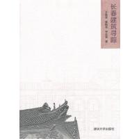 清华大学出版社成人高考教育和中国古代民间建