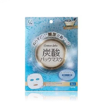 日本CottonLabo 碳酸面膜 5分钟清洁毛孔排毒补水美白抗氧化 一盒3片